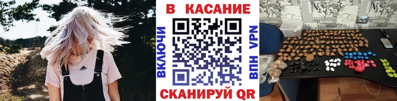 Купить Камышлов Кокаин  ГАШИШ  Конопля 