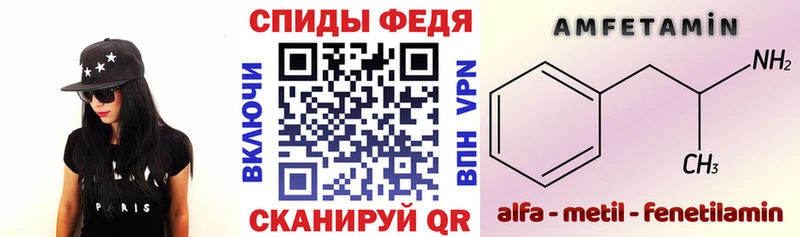 закладка  Камышлов  Амфетамин Premium 