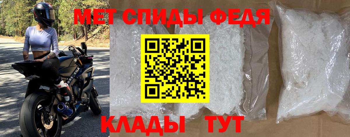 АМФЕТАМИН Premium Камышлов