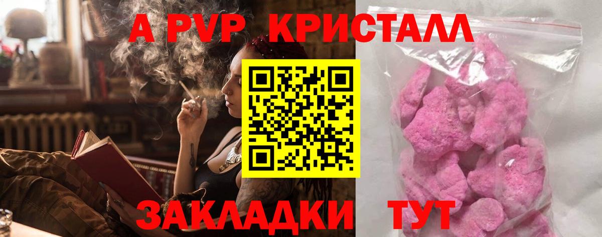 A PVP СК Камышлов