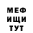 Метадон мёд Arina_ _Motorina