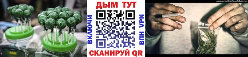 hydra ССЫЛКА  Камышлов  Еда ТГК конопля 