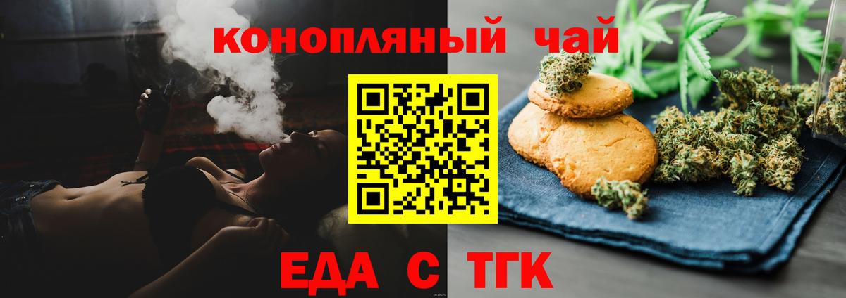 A PVP СОЛЬ кристаллы  ГАШИШ  Вход с VPN  Каннабис  Меф  Камышлов  Вейп ТГК  КОКАИН  Мефедрон  