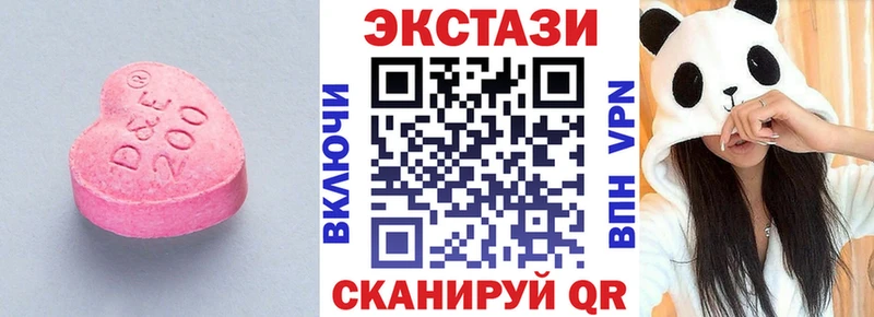 Ecstasy Дубай  Камышлов 