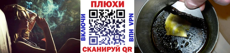закладки Камышлов OMG ТОР Гашиш ice o lator