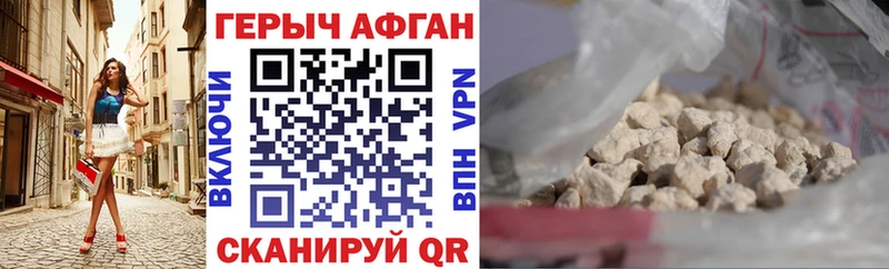 мориарти Telegram  Камышлов  ГЕРОИН хмурый 