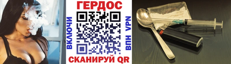 ГЕРОИН афганец Камышлов