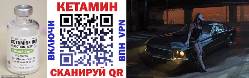 KRAKEN   Камышлов  Кетамин VHQ 