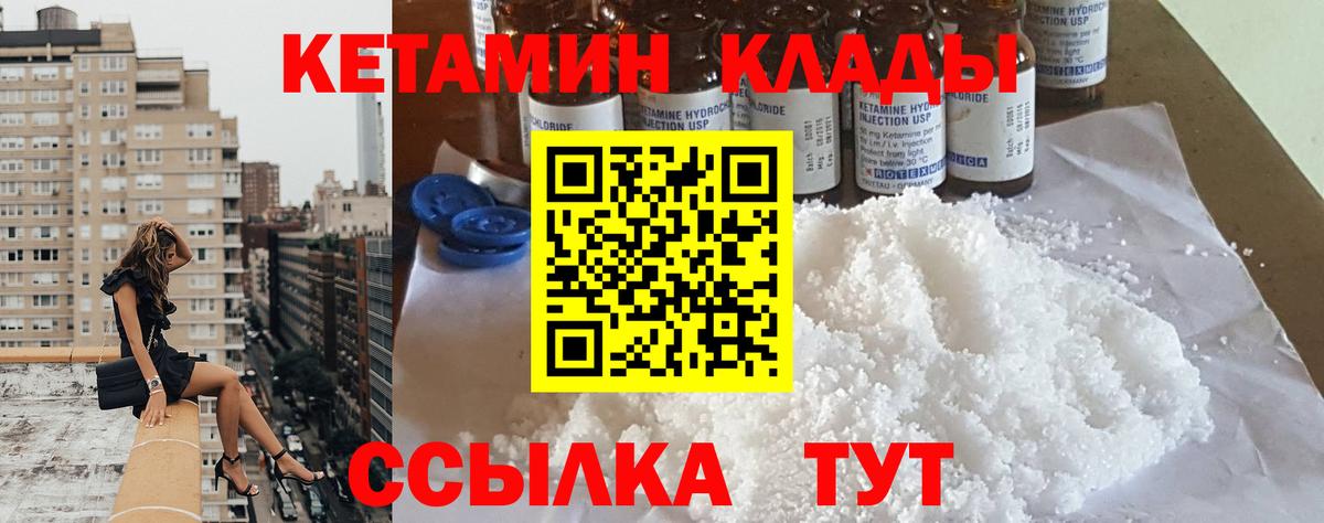 МДМА Камышлов