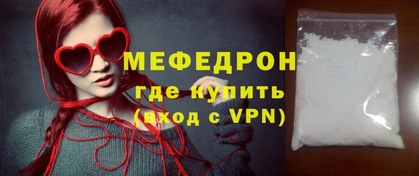 кокаин VHQ Абдулино