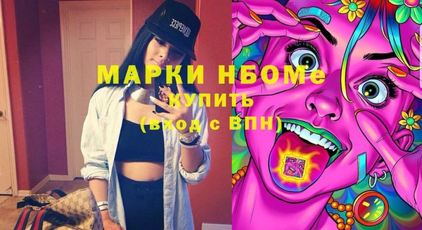 марки lsd Абинск