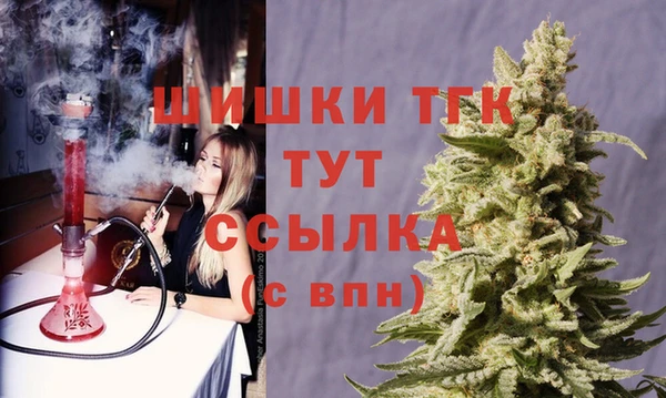 кокаин VHQ Абдулино