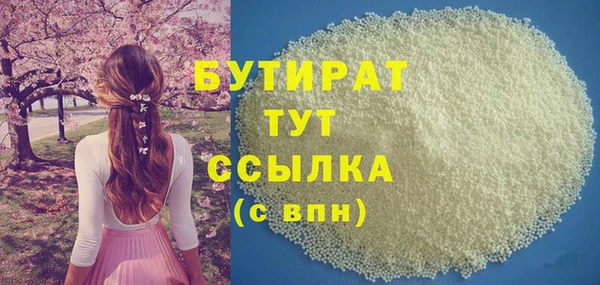 кокаин VHQ Абдулино