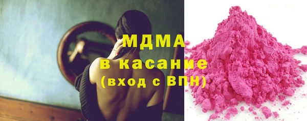 марки lsd Абинск