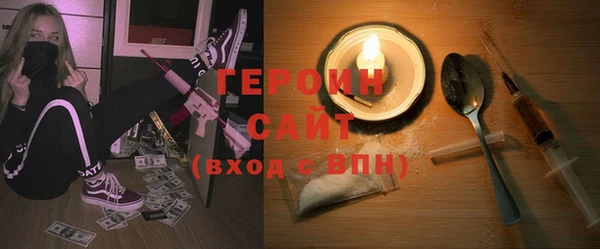кокаин VHQ Абдулино