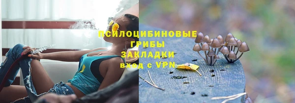 кокаин VHQ Абдулино