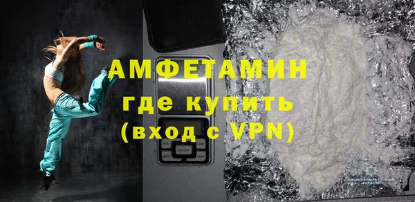 а пвп мука Абаза