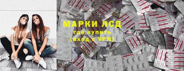 синтетический гашиш Киреевск