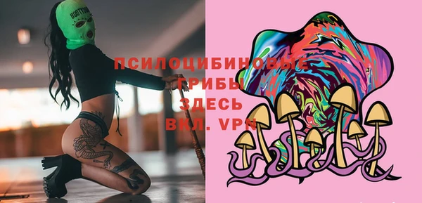 марки lsd Абинск