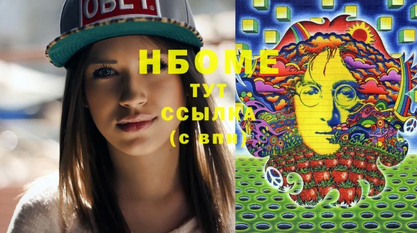 кокаин VHQ Абдулино