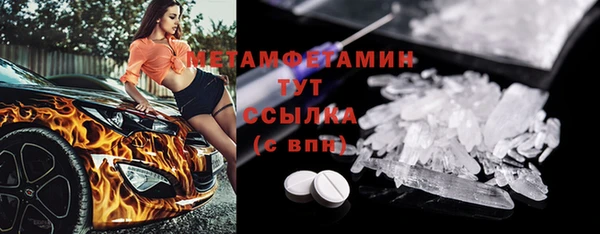 марки lsd Абинск