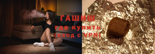 а пвп мука Абаза