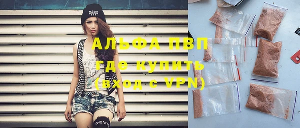 стафф Алексеевка