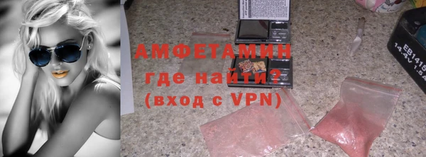 марки lsd Абинск