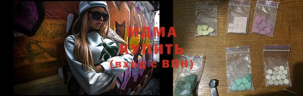 марки lsd Абинск