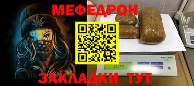 амф Кинель