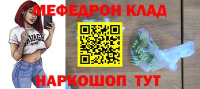 амф Кинель