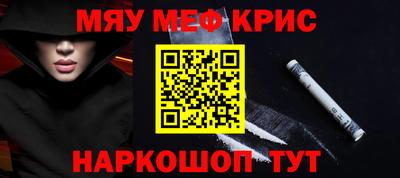 амф Кинель