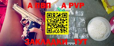амф Кинель