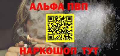 амф Кинель