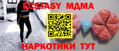 амф Кинель