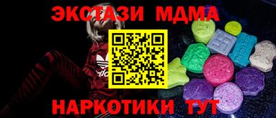 экстази Кингисепп