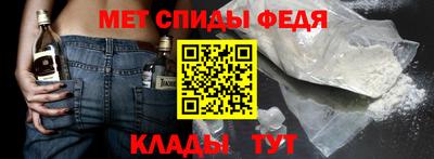 амф Кинель