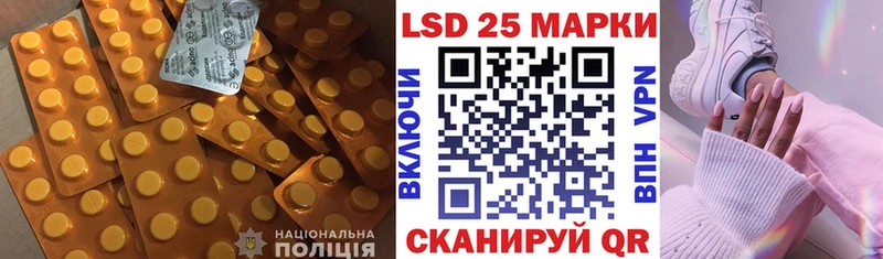 Лсд 25 экстази ecstasy Камышлов