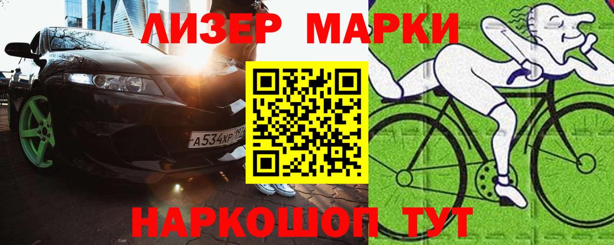 ЛСД экстази кислота Камышлов