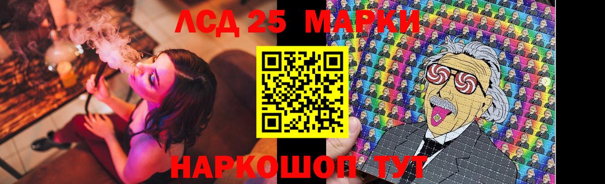 Лсд 25 экстази ecstasy  Вход с VPN  Камышлов  ЛСД экстази ecstasy 