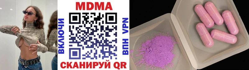 MDMA кристаллы Камышлов