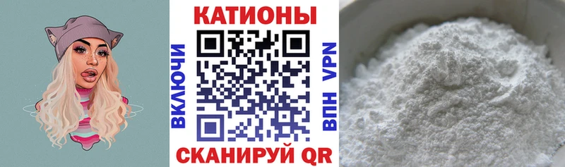 купить наркотик  Камышлов  МЯУ-МЯУ мука 