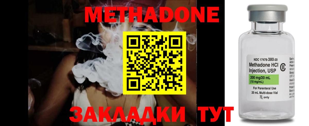 Камышлов  Метадон мёд  Метадон мёд  Вход с VPN 