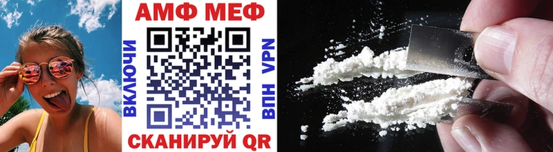 kraken как войти  Камышлов  Метамфетамин мет 