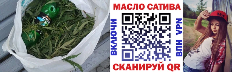 ТГК вейп с тгк закладки blacksprut ONION Камышлов