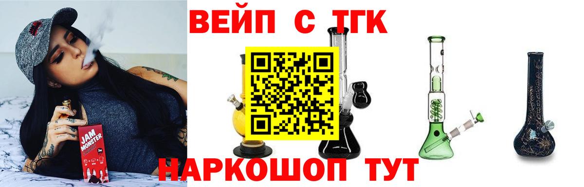купить наркоту  ТГК концентрат  Вход с VPN  ТГК THC oil  Камышлов 
